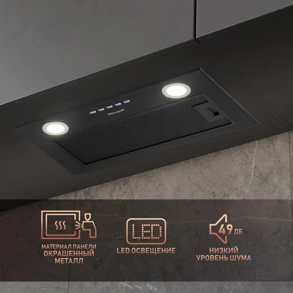 Кухонная вытяжка Weissgauff FIONA 60 BL - фото товара