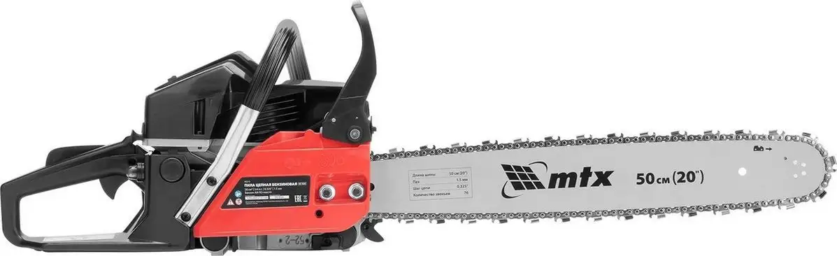 Бензопила MTX MS-5820 – фото товара