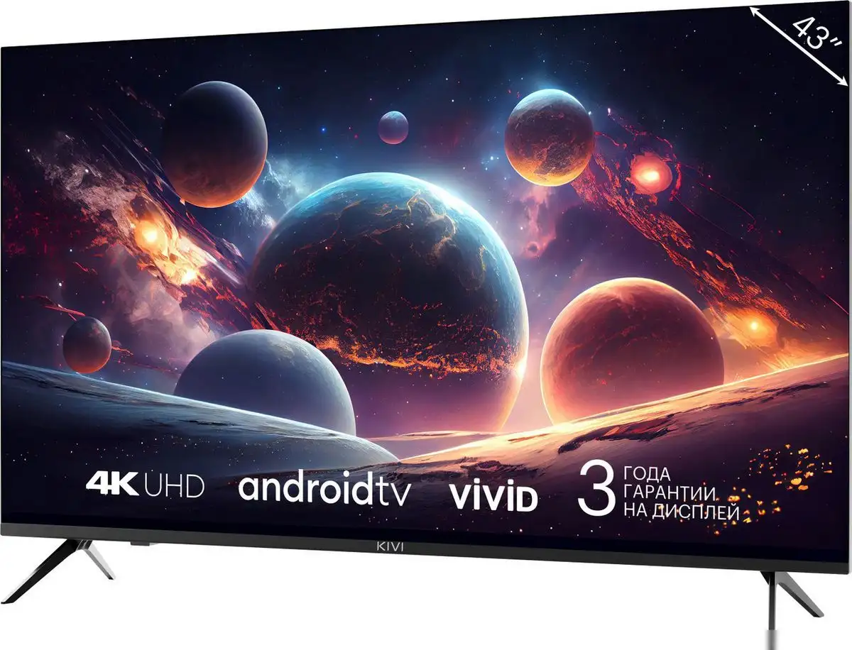 Телевизор KIVI M43UD70B – фото товара