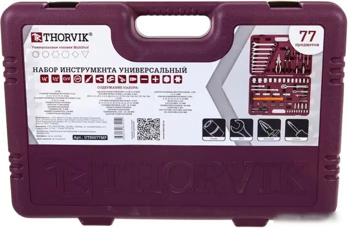 Универсальный набор инструментов Thorvik UTS0077MP (77 предметов) – фото товара