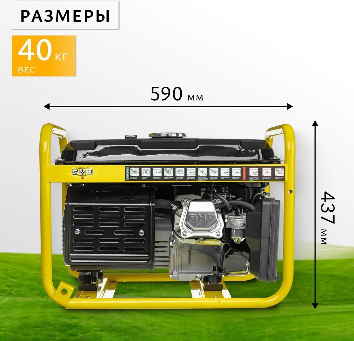 Бензиновый генератор Garvill GP-3100-K2 – фото товара