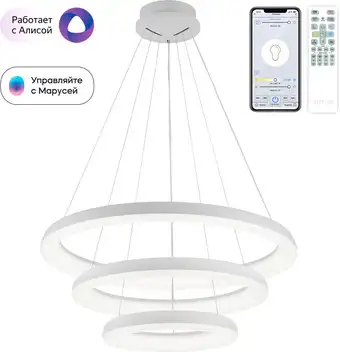 Люстра средней высоты Citilux Юпитер Смарт CL730A150S – изображение в каталоге