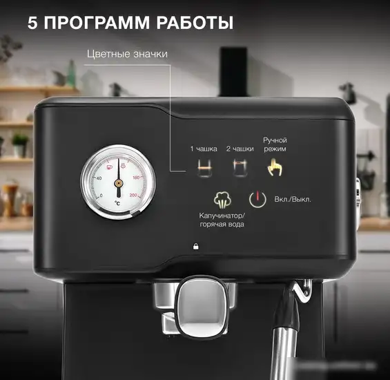 Рожковая кофеварка Hyundai HEM-4204 - фото товара