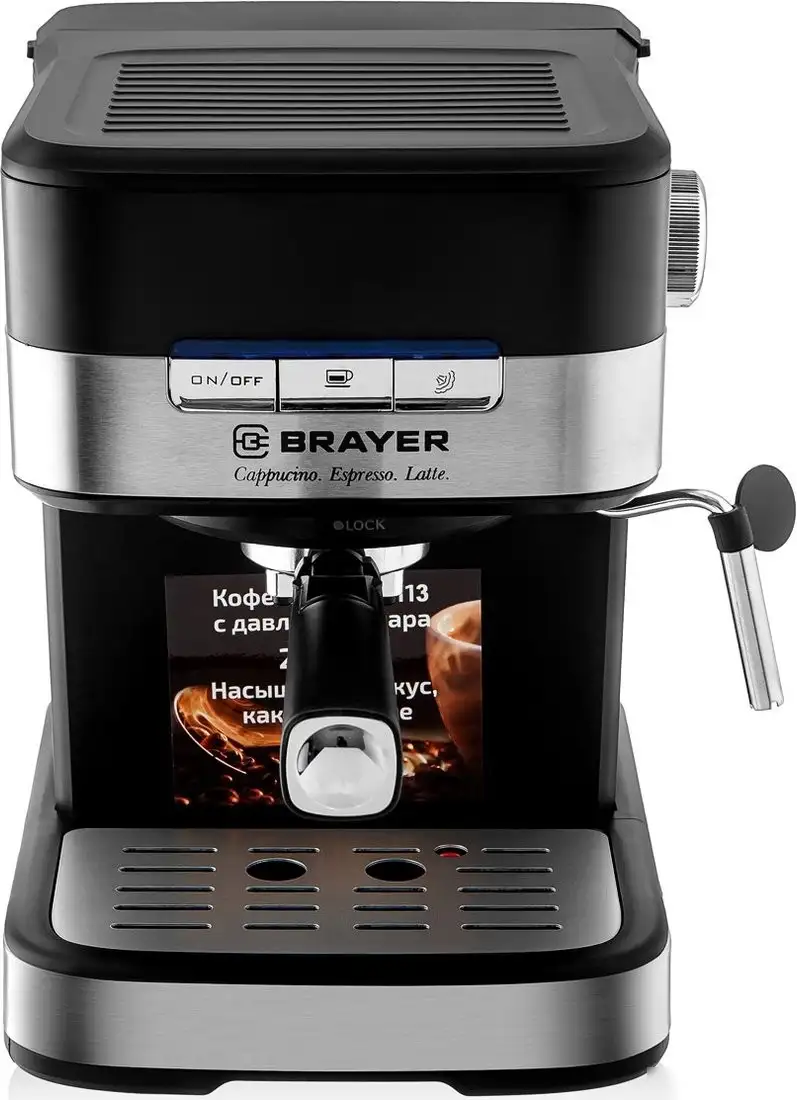 Brayer BR1113 - фото товара