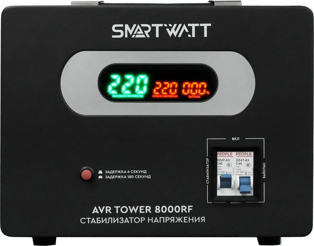 Стабилизатор напряжения SmartWatt AVR Tower 8000RF – фото товара