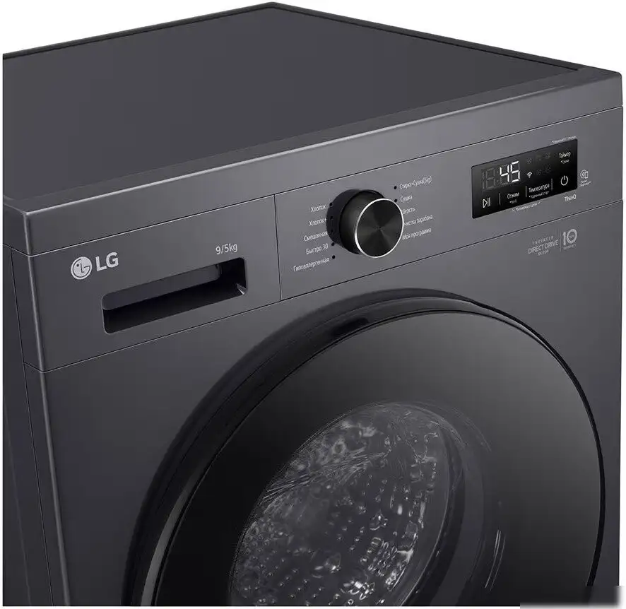 Стирально-сушильная машина LG F2Y2VG5J - фото товара