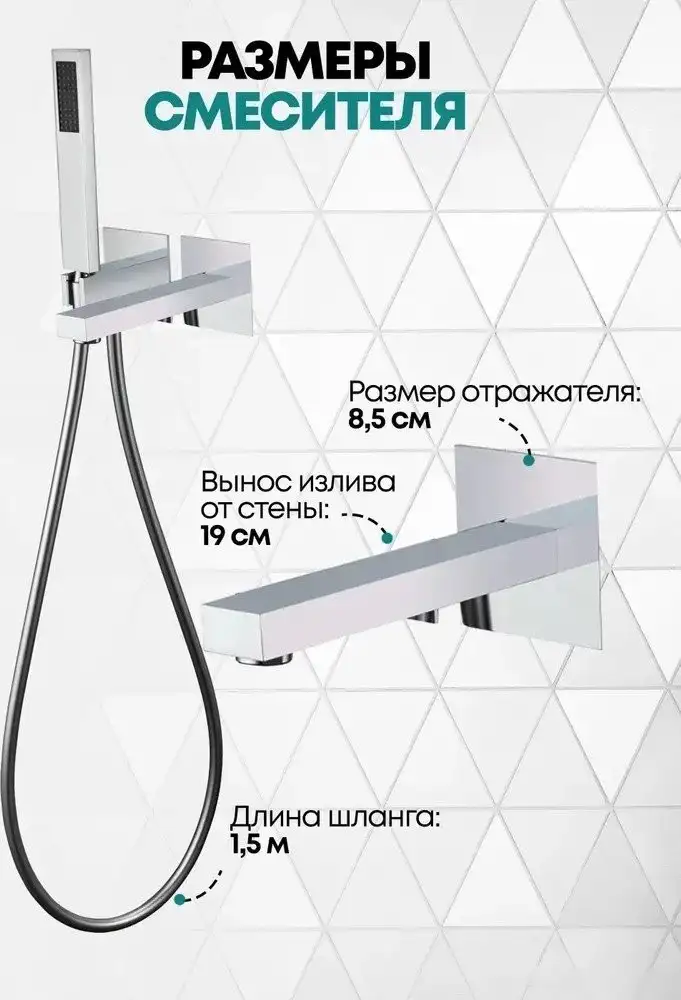 Смеситель Grocenberg GB5060 (хром) - фото товара