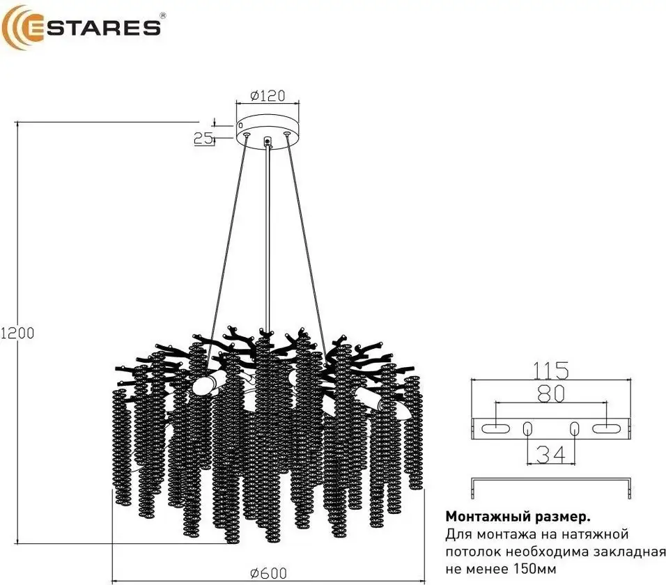 Подвесная люстра Estares Roxana 65 E14х8 R-600x1200-GOLD/CRYSTAL-220-IP20 – фото товара
