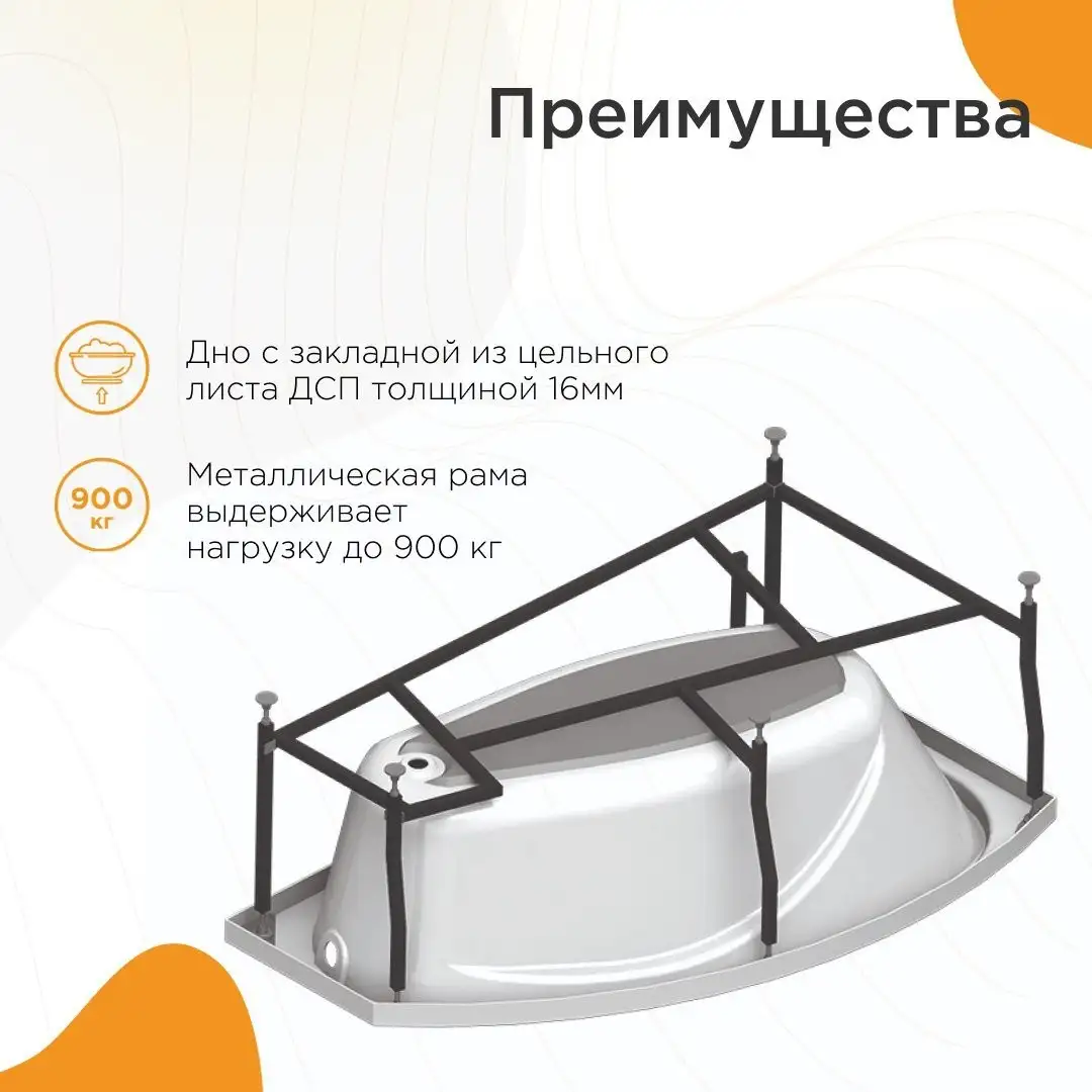 Ванна Radomir София Стандарт 2-79-2-1-0-223 (с гидромассажем, левый) - фото товара