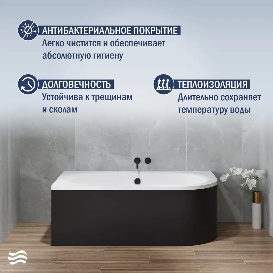 Ванна Lauter Bliss 180 L 21201081L (с каркасом и черным лиц.экраном) - фото товара