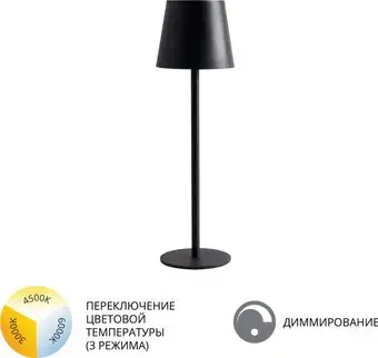Уличный настенный светильник Arte Lamp Fuyue A1614LT-1BK – изображение в каталоге