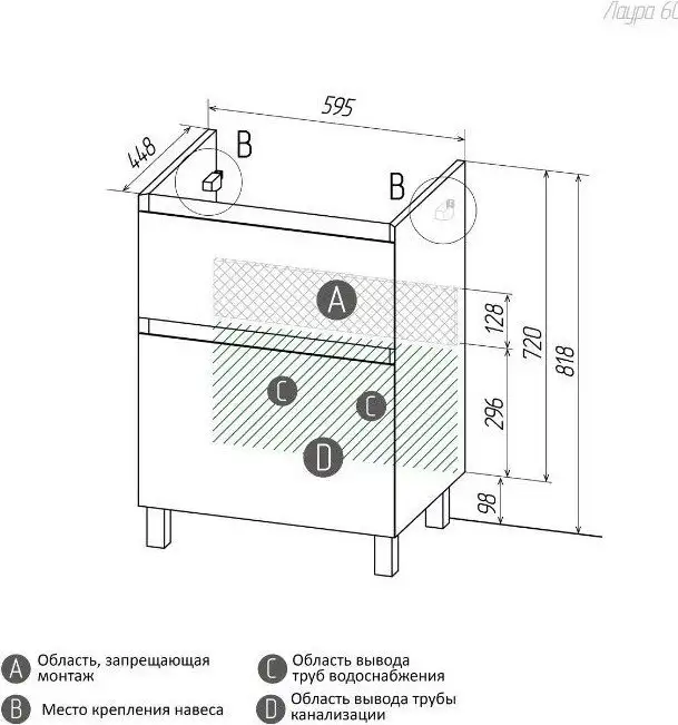 Grossman Тумба под умывальник Меркадо-60 106071 – фото товара