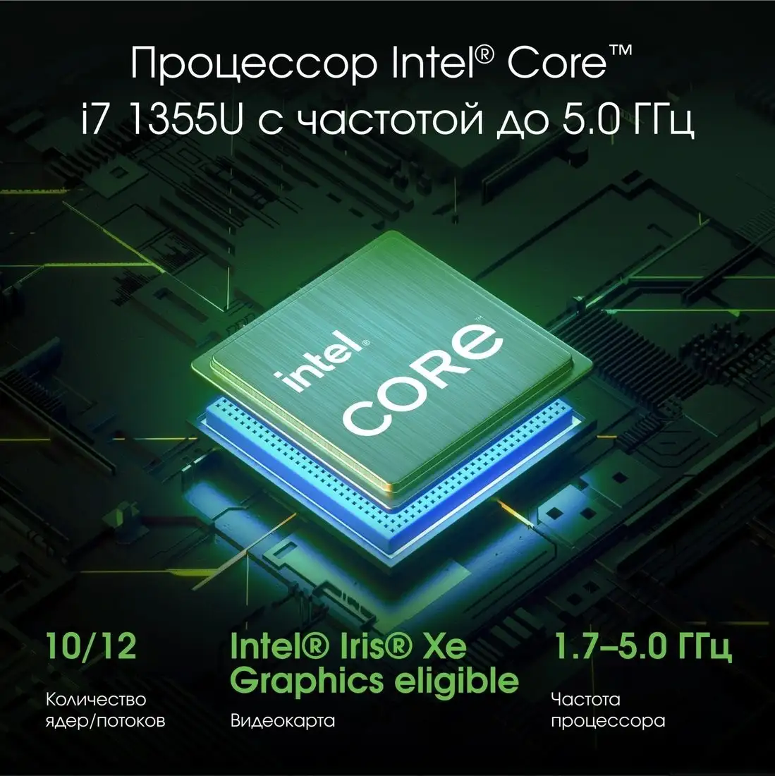 Ноутбук Digma Pro Fortis M DN15P7-BDXW01 – фото товара