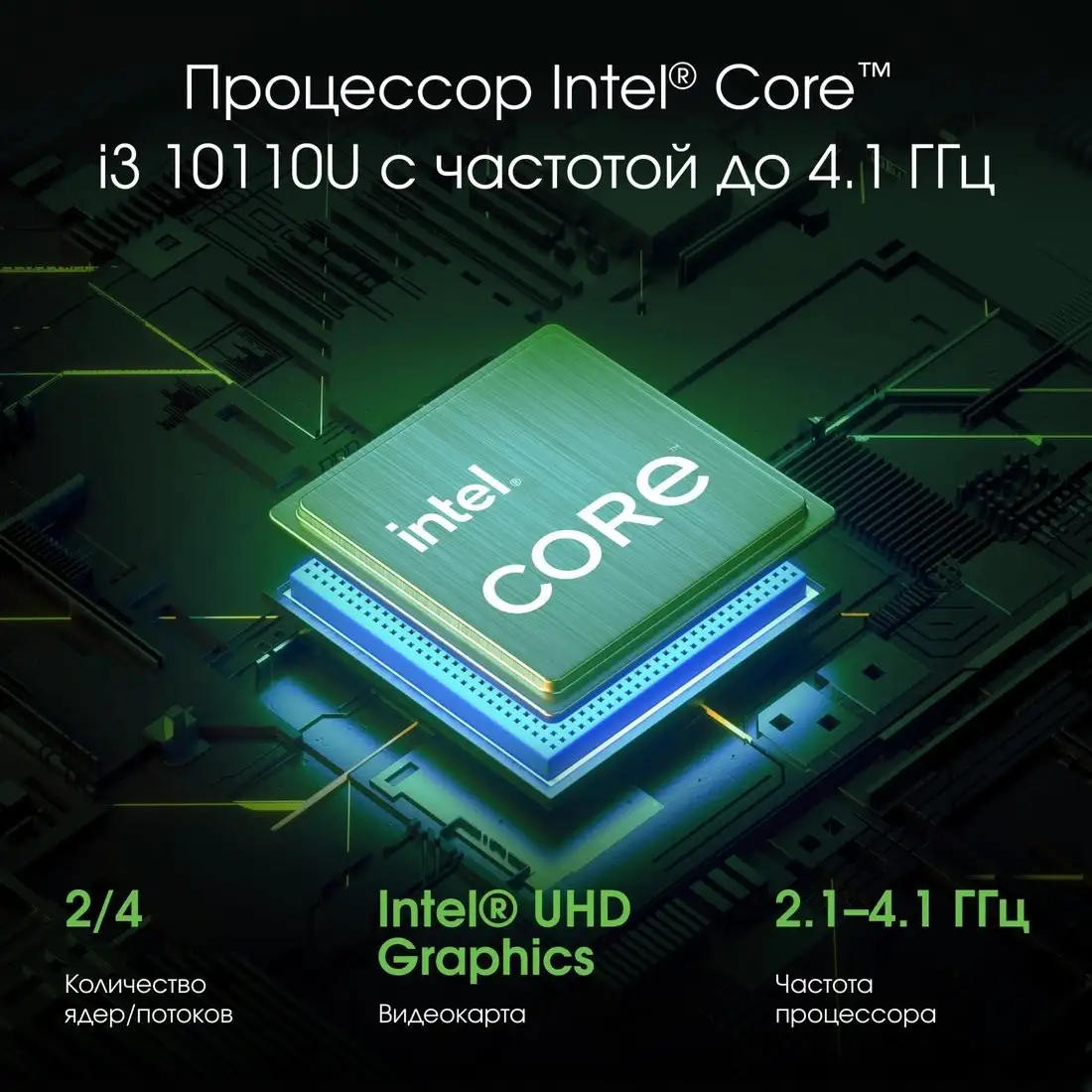 Ноутбук Digma Pro Fortis M DN15P3-8CXW05 – фото товара