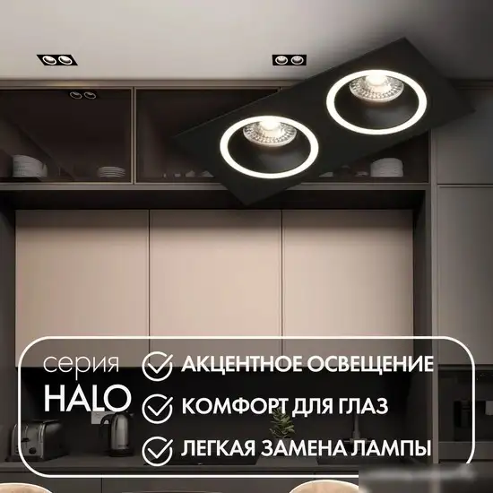 Точечный светильник Denkirs DK2062-BK – фото товара