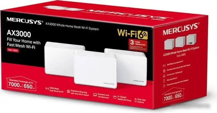 Wi-Fi система Mercusys Halo H80X (3-pack) – фото товара