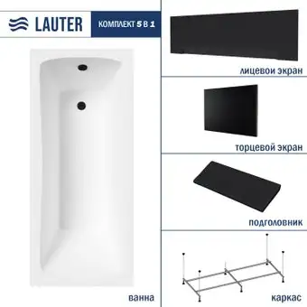 Ванна Lauter Bianca 150 21207150 (с каркасом, черным подголов.,черным лиц. и торц.экраном) - изображение в каталоге