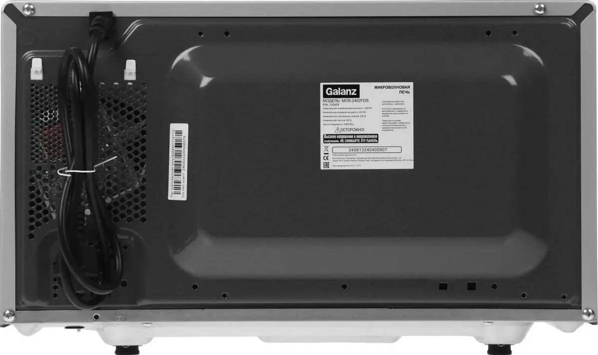 Микроволновая печь Galanz MOS-2402FDS – фото товара