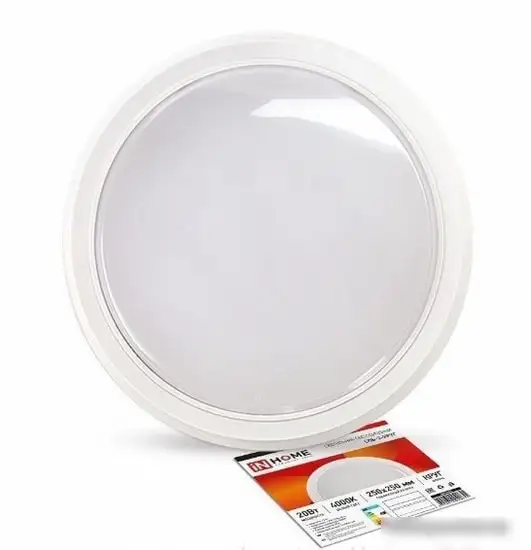 Люстра-тарелка In Home СПБ-2-Круг 20Вт 230В 4000К 1400лм – фото товара