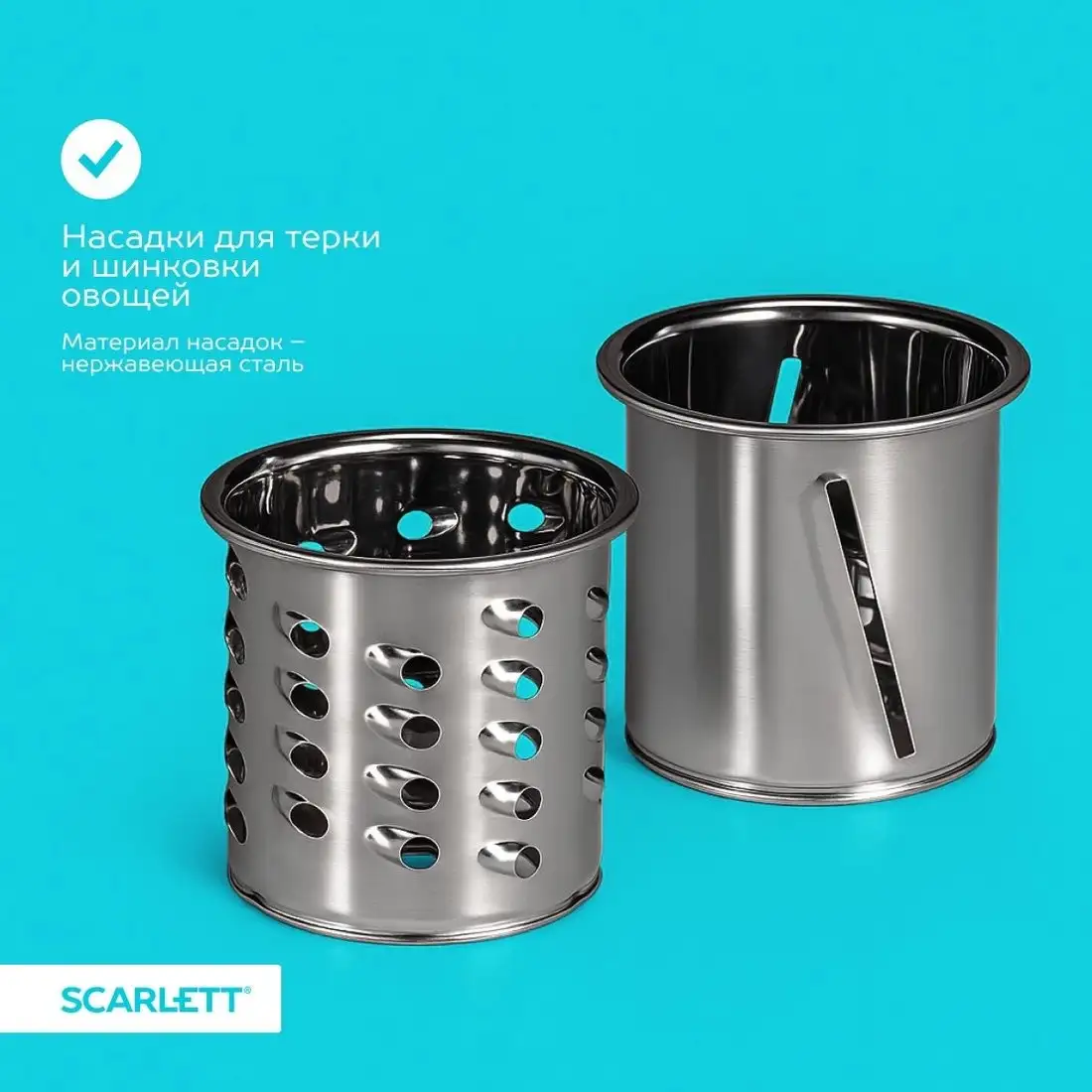 Мясорубка Scarlett SC-MG45M31 - фото товара