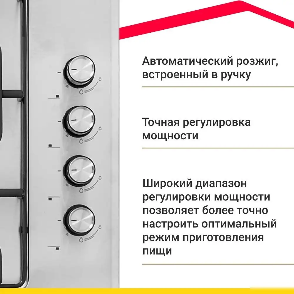 Варочная панель Simfer H60Q40M471 - фото товара