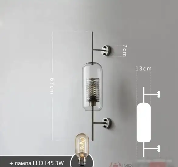 Бра ImperiumLoft Catchwall01 189447-26 – фото товара