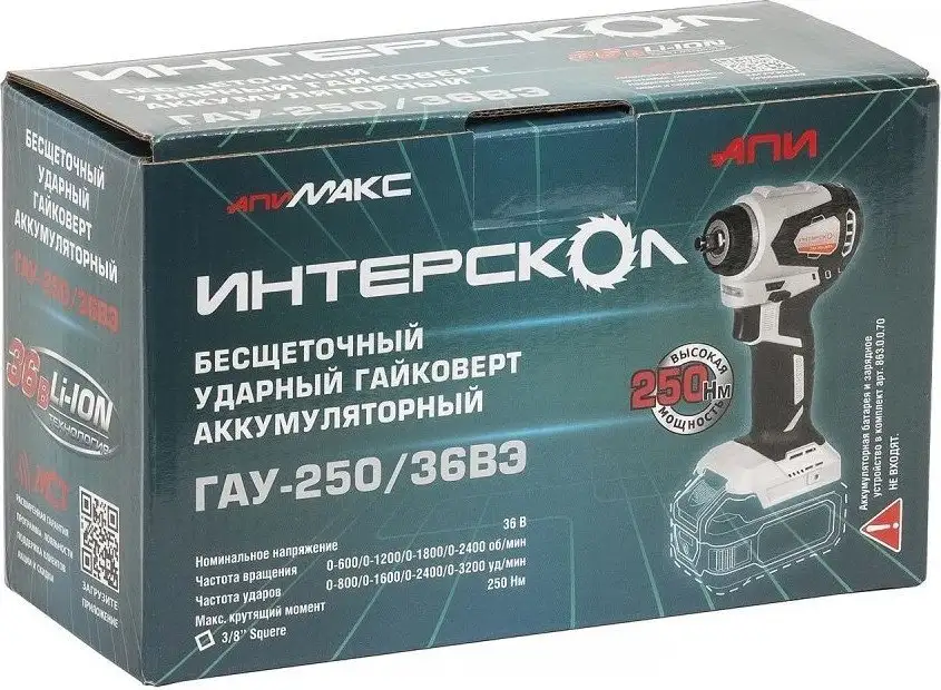 Гайковерт Интерскол ГАУ-250/36ВЭ 863.0.0.70 (без АКБ) – фото товара