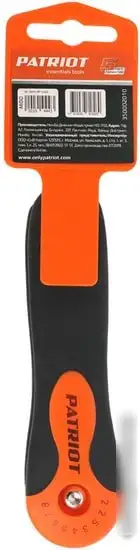 Набор ключей Patriot 350002010 (8 предметов) – фото товара