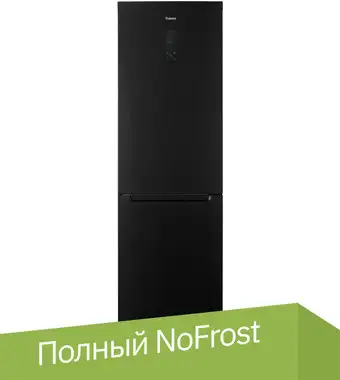 Холодильник Бирюса B960NF