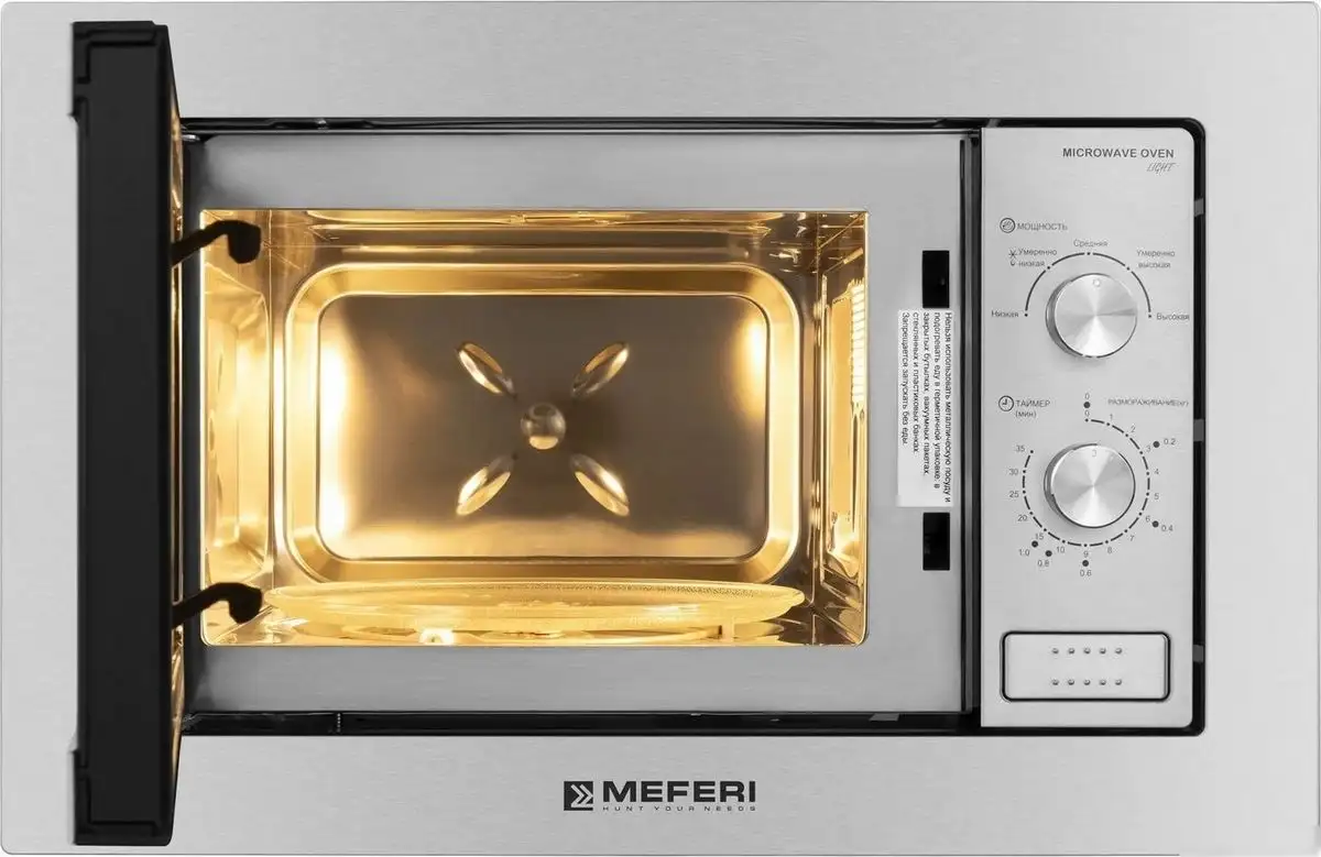 Микроволновая печь Meferi MMO6020IX Light – фото товара