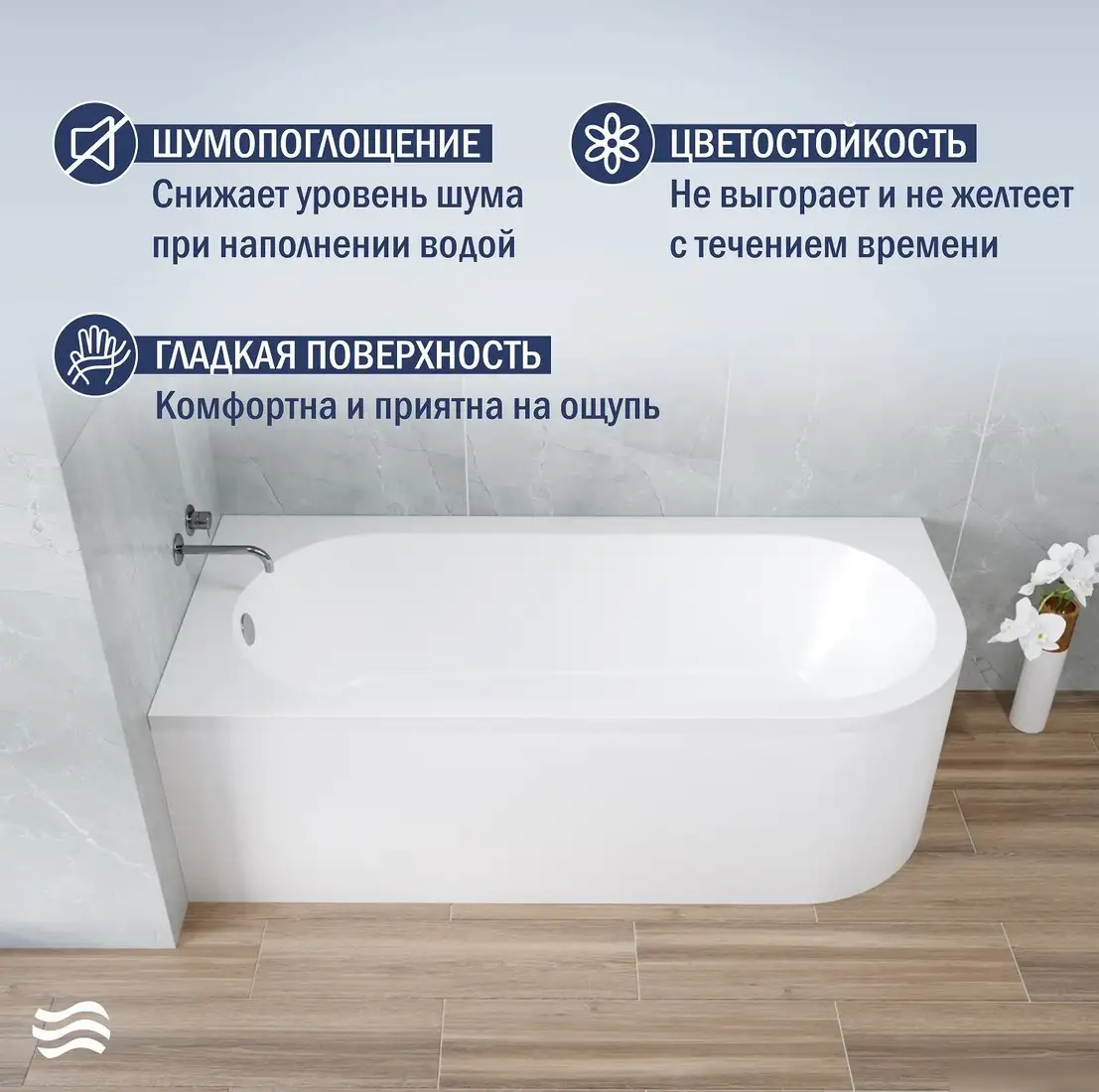 Ванна Lauter Monaco 170x72.5 2113170L - фото товара