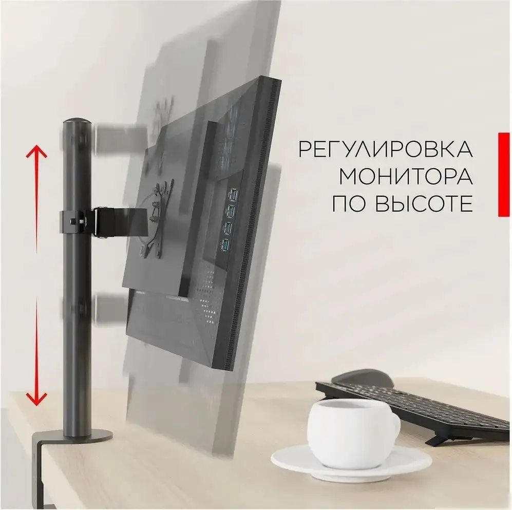 Кронштейн для монитора Holder MDS-M101-B (черный) – фото товара