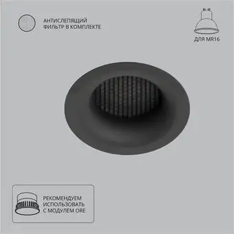 Точечный светильник Arte Lamp Ducre A8095PL-1BK – изображение в каталоге