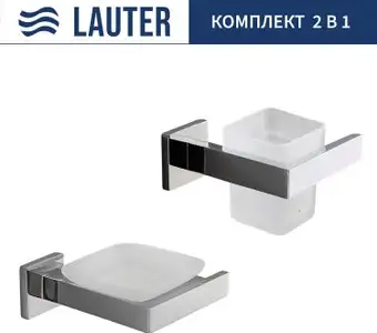 Набор аксессуаров для ванной Lauter 21SH71061 + 21SH71051 (Chrome, 2 предмета) – изображение в каталоге