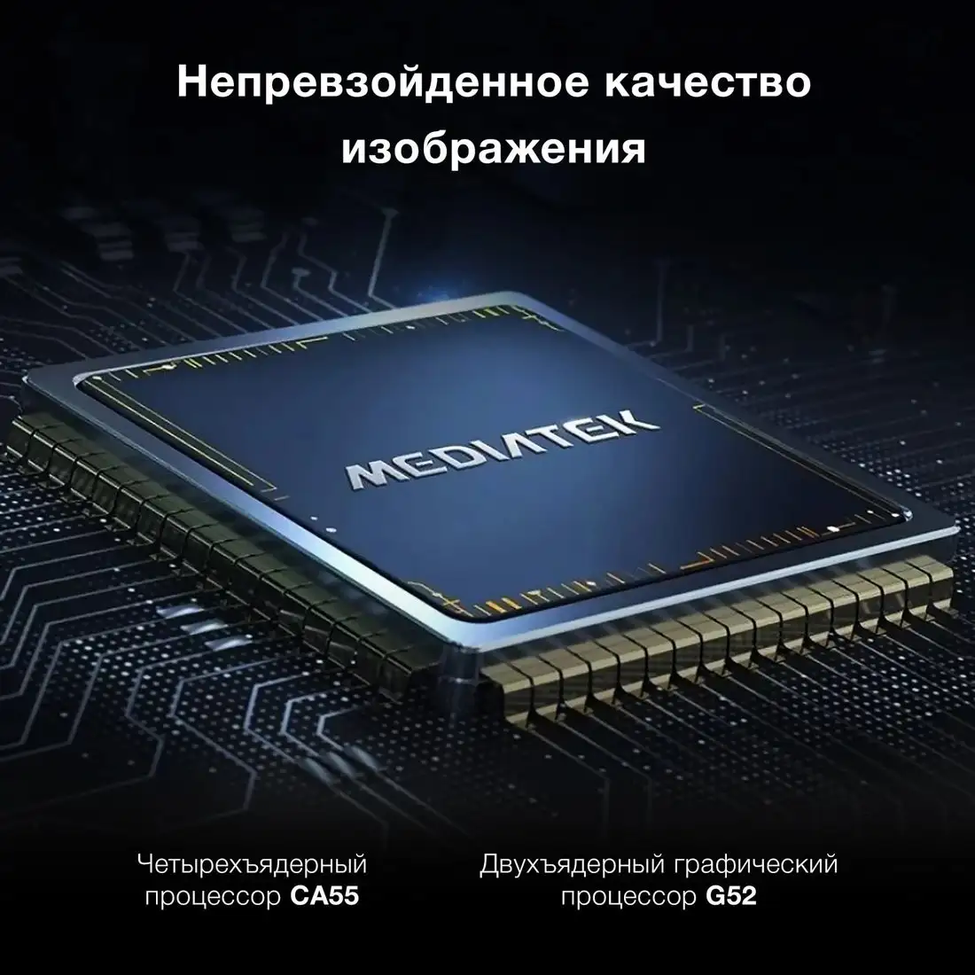 Телевизор Hyundai H-LED75BU7009 – фото товара