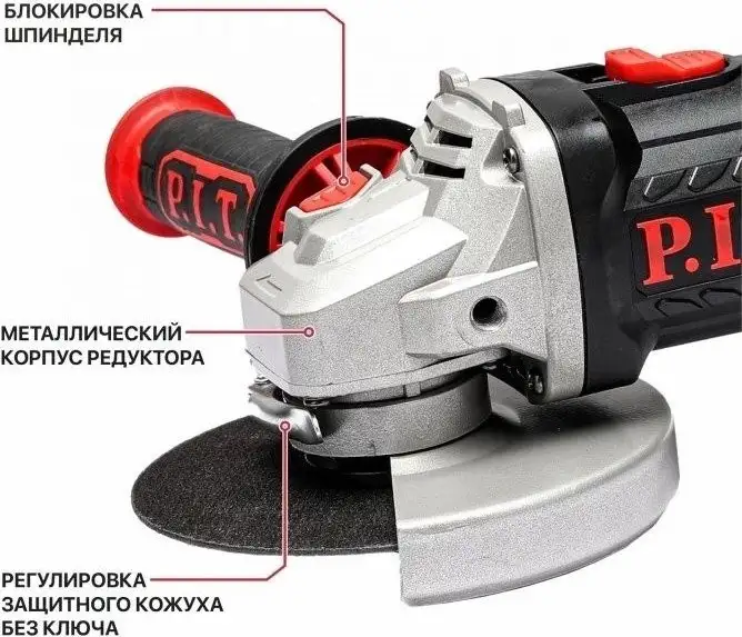 Угловая шлифмашина P.I.T. PWS20H-125D/1 (с 1-им АКБ, кейс) – фото товара