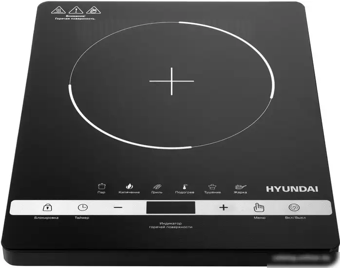 Настольная плита Hyundai HYC-0120 - фото товара