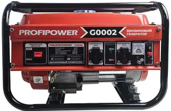 Бензиновый генератор Profipower БГ-4000 – изображение в каталоге