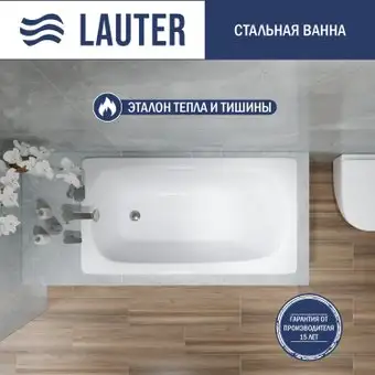 Ванна Lauter Orra 130 21XG130 (с ножками) - изображение в каталоге