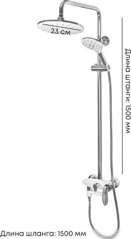 Душевая система Grocenberg GB7001 (белый хром) - фото товара