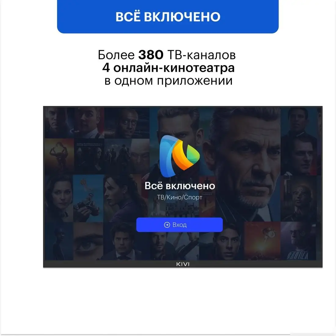 Телевизор KIVI M40FD70B – фото товара