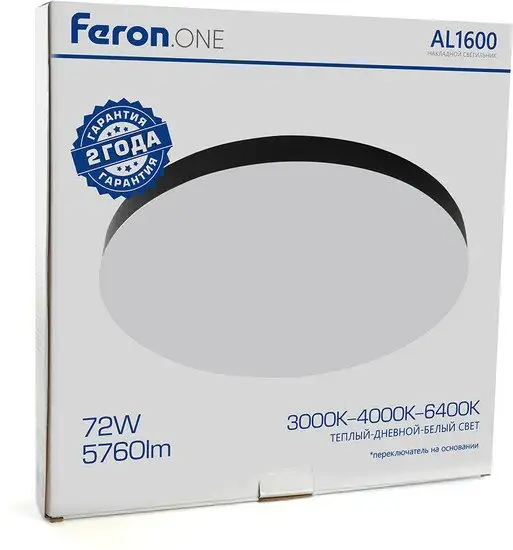 Припотолочная люстра Feron AL1600 48888 – фото товара