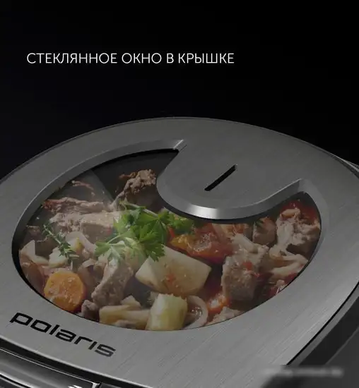Мультиварка Polaris PMC 5016 ADG (белый) – фото товара