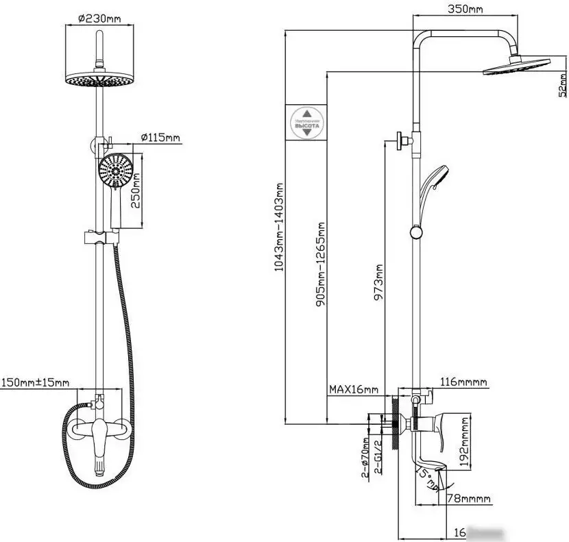 Душевая система AV Engineering AVJAS16-A080-335 - фото товара
