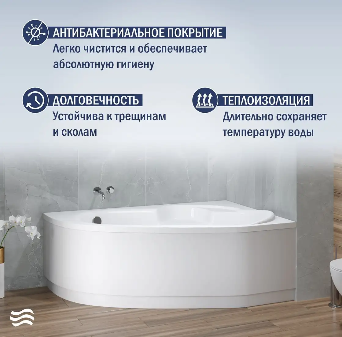 Ванна Lauter Valencia 160x105 2102160R - фото товара