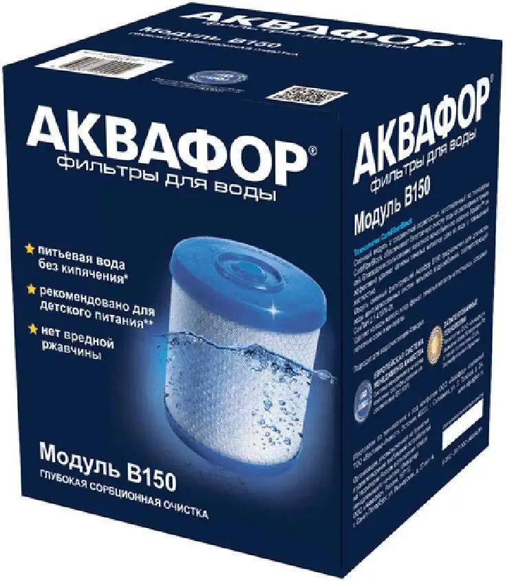 Картридж АКВАФОР В150 - фото товара