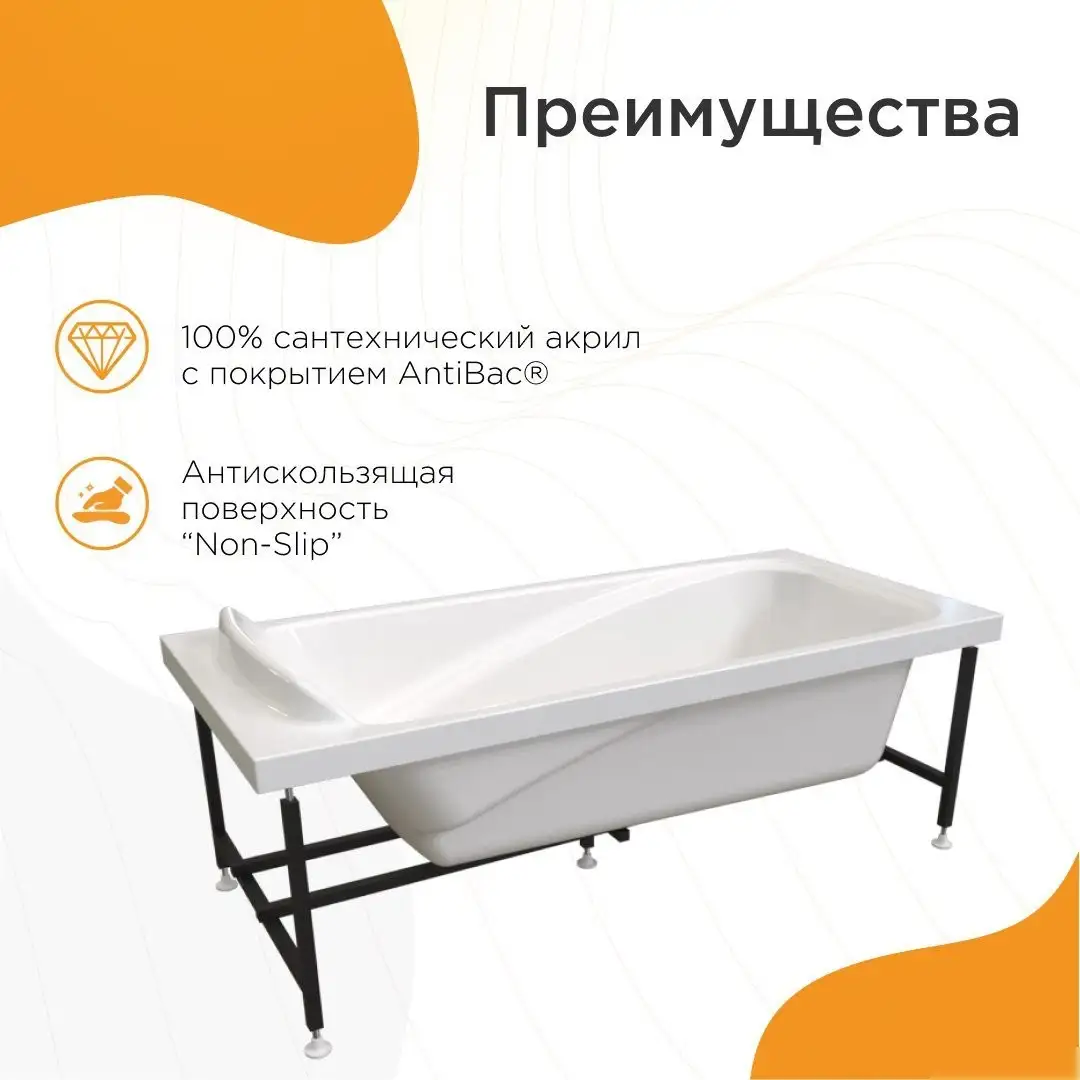 Ванна Radomir Роза Люкс 2-83-2-0-9-208Р (с гидромассажем) - фото товара