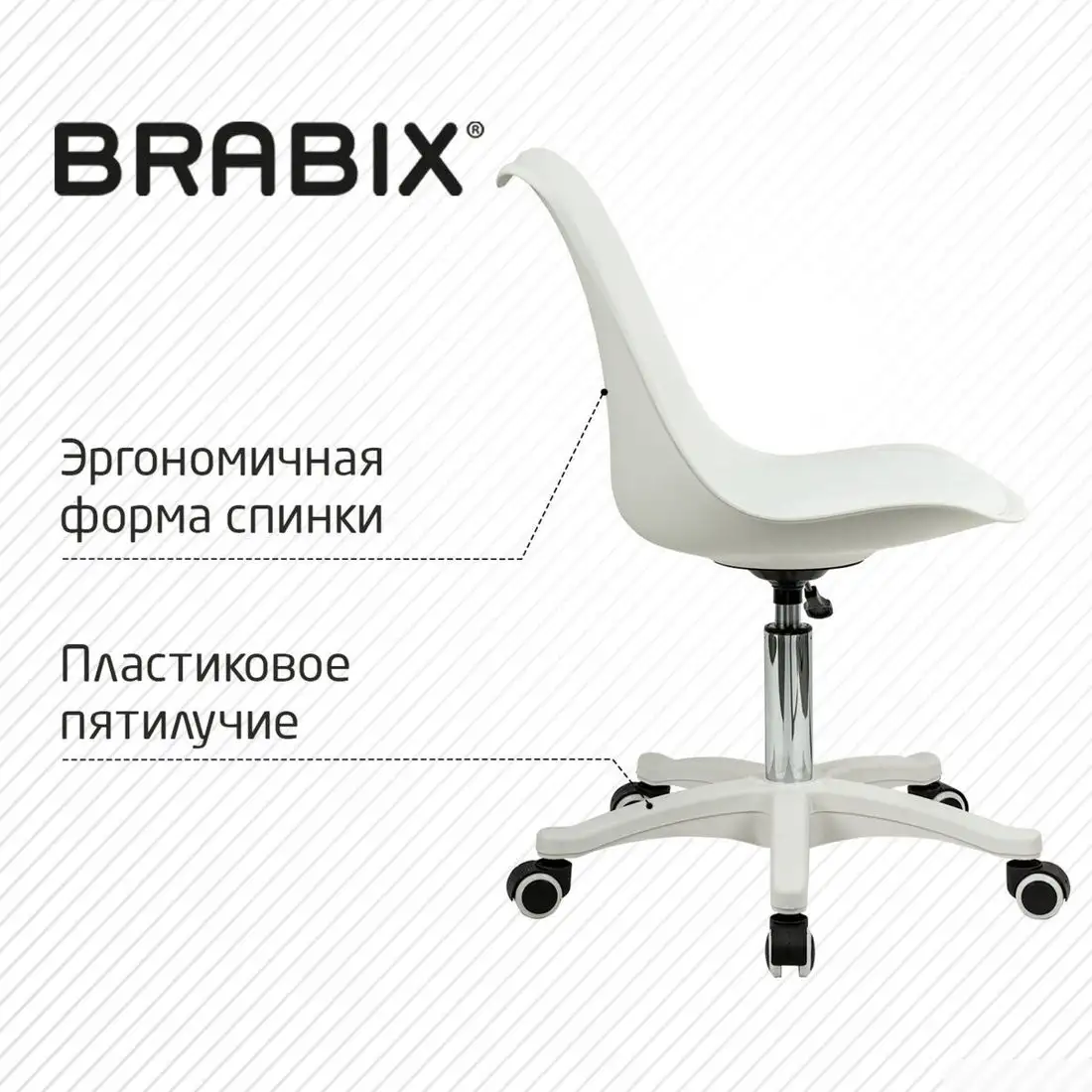 Офисное кресло Brabix MG-310 PL 532926 (белый) – фото товара