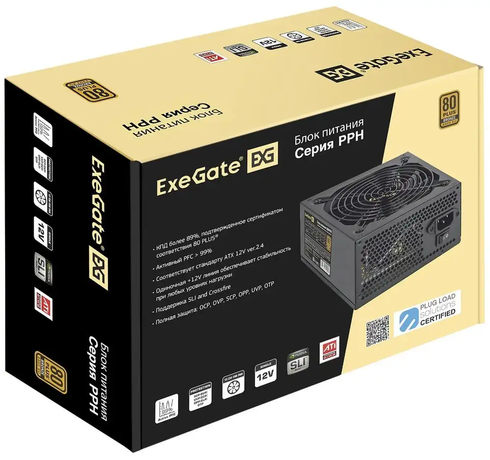 Блок питания ExeGate 1000PPH 80 Plus Bronze EX292157RUS-S – фото товара