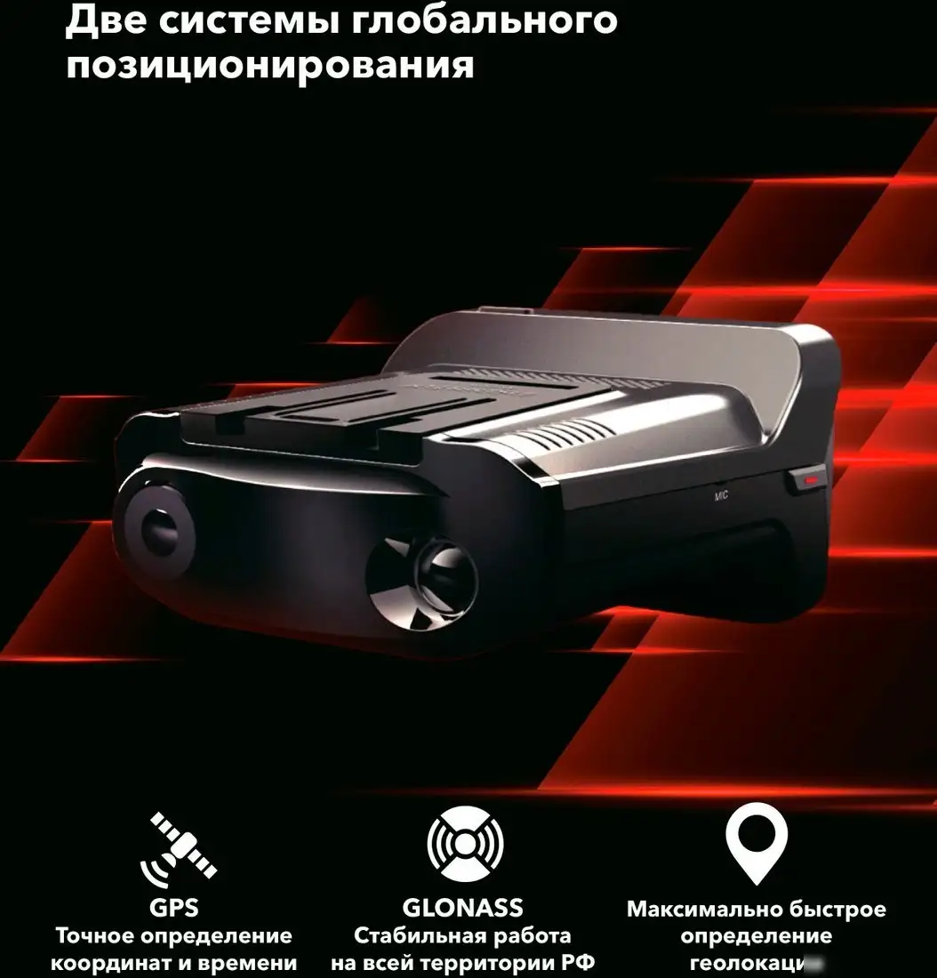 Видеорегистратор-радар детектор (2в1) Inspector Marlin S PRO – фото товара